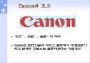 캐논(Canon)의 전략&분석 4페이지