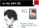 [De Stijl] 데 스틸 ppt 발표자료 16페이지