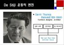 [De Stijl] 데 스틸 ppt 발표자료 25페이지