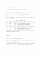 교통 경제학 -교통이 경제에 미치는 영향 -고속 철도 개통의 영향과 시사점 10페이지