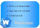 아시아나 항공의 전략분석(SWOP, STP, 글로벌마케팅전략) 7페이지