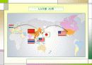 웅진코웨이의 해외직접투자전략(나라별 사례) 11페이지