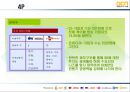 [마케팅관리]케이블TV 'OCN' 마케팅전략 분석 및 개선방향 53페이지