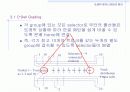 [컴퓨터공학]Grading에서의 손실호 이론 15페이지