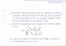 [컴퓨터공학]Grading에서의 손실호 이론 76페이지