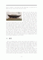 북한의 관광자원(관광자원론) 15페이지