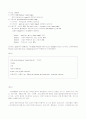 Intracranial hemorrage CASE STUDY 2페이지