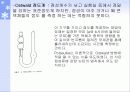 [실험보고서] Ostwald법을이용한점도측정 4페이지