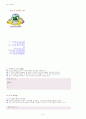 [castlenine]C언어 요점정리 6페이지