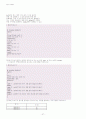 [castlenine]C언어 요점정리 37페이지