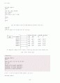 [castlenine]C언어 요점정리 50페이지