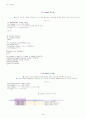 [castlenine]C언어 요점정리 99페이지