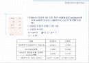 [컴퓨터공학]Link시스템에서의 손실호 이론 37페이지