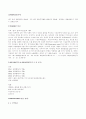 SOx[sulfur oxides]황(S)의 산화물 1페이지