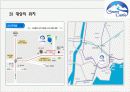 스노우캐슬 시장조사 (ppt) 6페이지