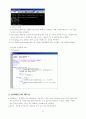 [컴퓨터공학]객체지향 프로그래밍의 완성판 자바(워드자료) 12페이지