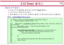 자바(Java)의 이해 - 객체지향 프로그래밍 22페이지