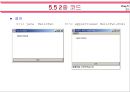 자바(Java)의 이해 - 애플릿(Applet)과 자바2D 23페이지