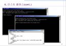 [컴퓨터공학]AWT 패키지와 윈도우 프로그래밍 61페이지