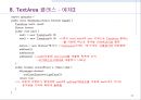 [컴퓨터공학]AWT 패키지와 윈도우 프로그래밍 71페이지