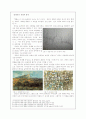 세잔 작가론 (세잔의 미술세계와 현대미술에 끼친점) 10페이지