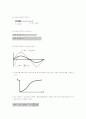 [전자공학입문]전자공학입문 연습문제 14장 서울산업대학교  2페이지