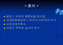 서양실내디자인- 아르데코  30페이지