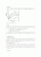 토목재료학 (구미서관) - 5장 연습문제 13페이지