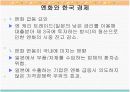 한국경제에 짐으로 작용하는 외환 흐름(환율)과 국가/지방 부채, 물가와 이로 인한 국가경제에의 영향 10페이지