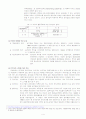 공기업 민영화(KT와 포스코) 5페이지