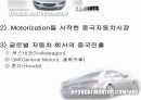 [자동차]현대자동차 중국진출 사례 및 분석 4페이지