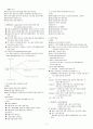 전략기획론 서브노트 시험기출 기말고사 중간고사 2페이지