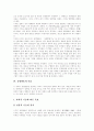 [공영방송]공영방송의 의미, 공영방송의 목표, 공영방송의 가치, 공영방송의 논리적 기반, 공영방송의 위기, 공영방송에 대한 비판, 공영방송 딜레마의 해결방식, 공영방송 재정립을 위한 정책적 대안 분석 7페이지