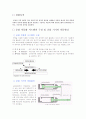 공압자동화시스템실습 1페이지