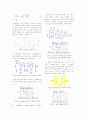   이동위성 대역 헤어핀라인 필터의 설계 및 제작  3페이지