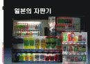 광동 옥수수수염차 12페이지