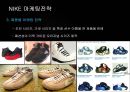 나이키(NIKE)의 마케팅 및 경영전략과 성공요인 46페이지