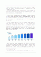 E-sports, 손가락 스포츠로 전락할 것인가 7페이지