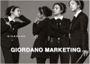 지오다노(GIORDANO)의 마케팅전략 성공사례 1페이지