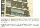 [건축/환경]초고층 아파트 대안인가 재앙인가? (초고층아파트의 현실과 미래) 17페이지
