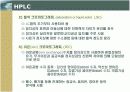 HPLC (고성능 액체 크로마토 그래피) 의 이론과 기본 크로마토그래피 법의 내용이해와 기기장치의 설명 및 응용 13페이지