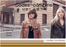 Codes-combine 브랜드 소재 기획 1페이지