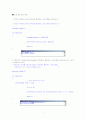 [C 프로그래밍] C로 배우는 프로그래밍 기초 4장 이해점검 및 프로그램문제 풀이 2페이지