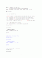 [C 프로그래밍] C로 배우는 프로그래밍 기초 7장 이해점검 및 프로그램문제 풀이 1페이지