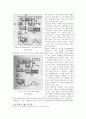 [풍수사상]한국 전통주거의 음양사상 및 현대적 적용 12페이지