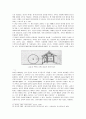 [풍수사상]한국 전통주거의 음양사상 및 현대적 적용 13페이지