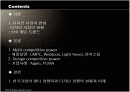 [국제마케팅] 멀티경쟁력과 디자인경쟁력 (기업사례 : 애플, 퓨마) - ppt자료 2페이지