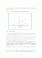 국가안보와 경제성장의 비교우위와 상호 조화적 발전가능성 14페이지