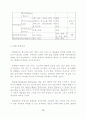 음악적창의성신장을위한현대음악교수학습방법(현영철10005).hwp 12페이지