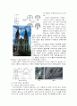 고딕건축의 특징과 역사 및 각 나라별 고딕 건축에대한 고찰 9페이지